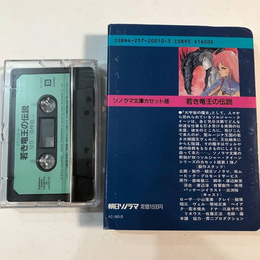 沸騰する小湖　旧枠　英語　2枚セット MTG 沸騰する小湖 旧枠 英語 二枚セット □旧枠□《